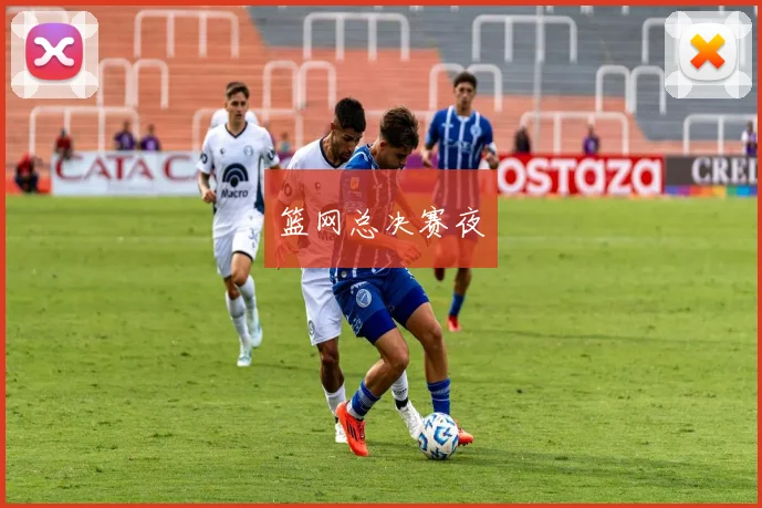 篮网总决赛夜