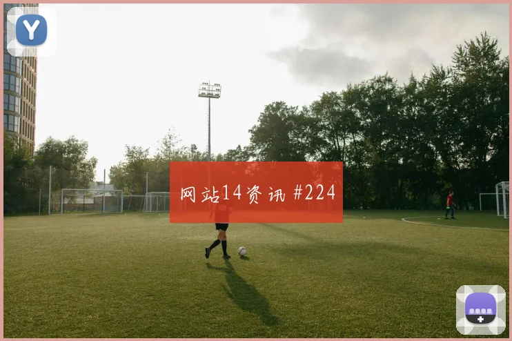 比利时vs埃及2026世界杯首轮走势