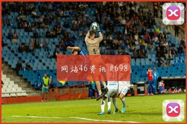马丁内利弗拉霍维奇巨星连线吉达联合打崩防线